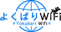 よくばりWiFi